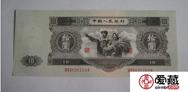 1953年十元纸币价格市场分析