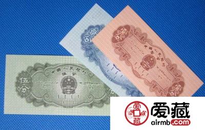 认清二三版，纸分币市价有悬殊
