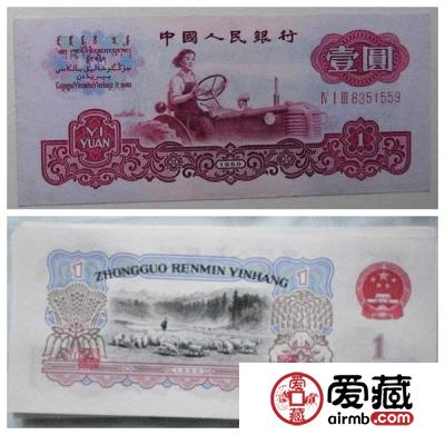 1960年1元纸币价格图片