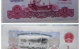 1960年1元纸币价格图片