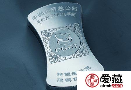 貨幣金銀文化
