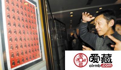 80猴票现首届云南珍邮品鉴会