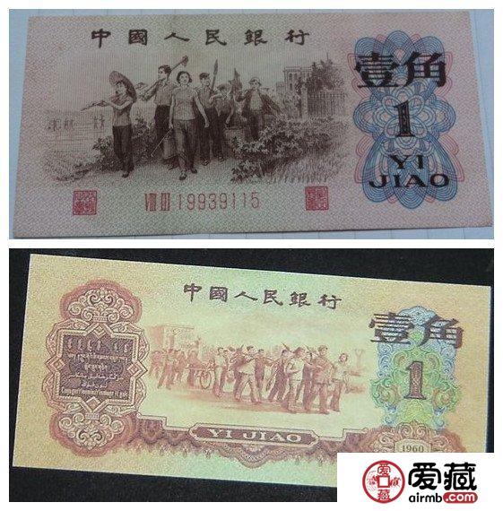 小小紙幣里的厚重歷史
