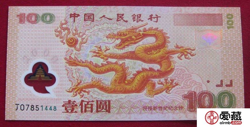 淺談紀(jì)念鈔和連體鈔區(qū)別