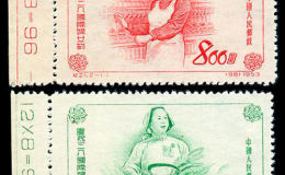 观赏各年份发行的三八妇女节邮票