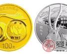 世界自然基金会成立50周年金银币设计惟妙惟肖