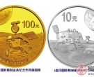 3月8日金银纪念币最新成交价格