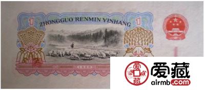 第三套人民币一元的多种荧光油墨