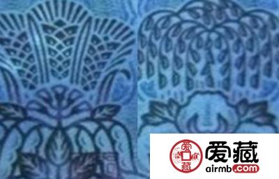 第三套人民币一元的多种荧光油墨