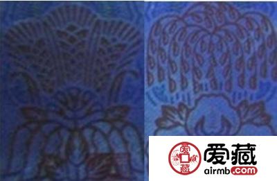 第三套人民币一元的多种荧光油墨