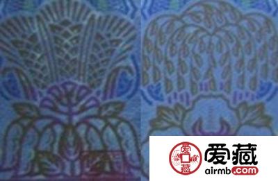 第三套人民币一元的多种荧光油墨