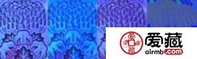 第三套人民币一元的多种荧光油墨