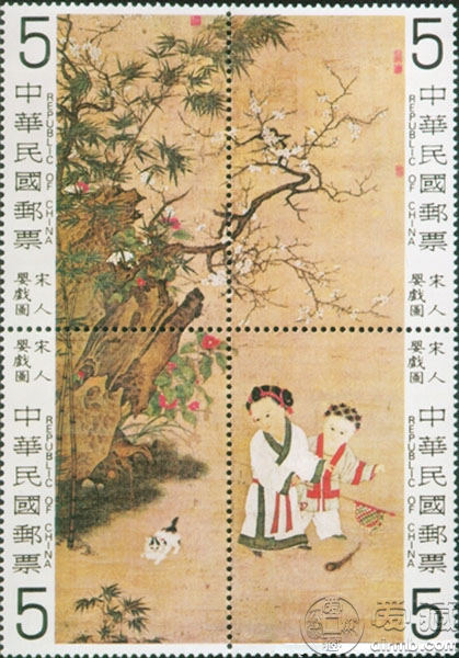 臺灣發(fā)行嬰戲圖古畫郵票