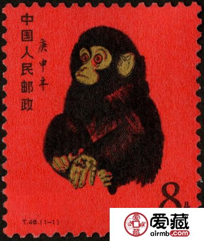 1980猴年邮票价格【图片】