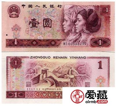 1980年1元纸币图片及价格