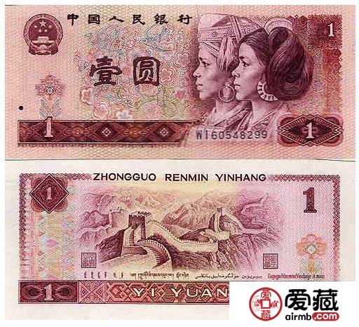 1980年1元纸币图片及价格