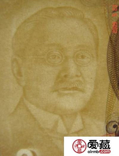 日钞的防伪