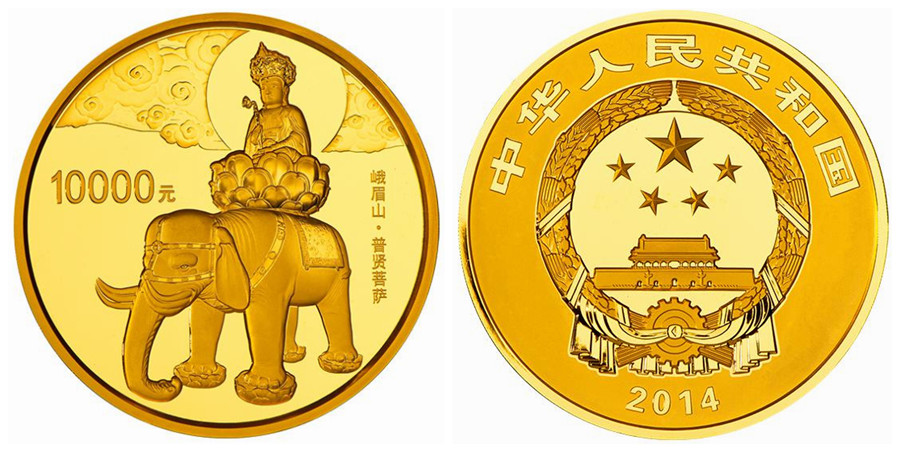 中国佛教圣地（峨眉山）金银纪念币3月21日发行
