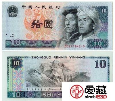 1980年十元纸币价格【图片】