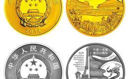中国—法国建交50周年金银纪念币发行