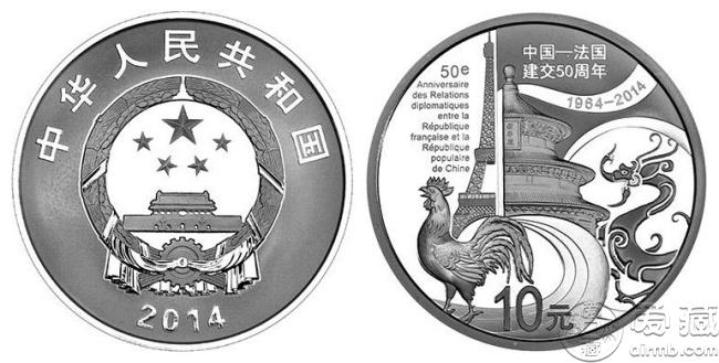 中国—法国建交50周年金银纪念币发行