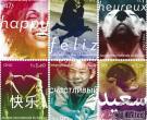 联合国发行庆祝国际幸福日邮票