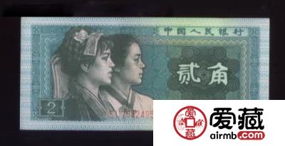 1980年2角的升值空间有多大？