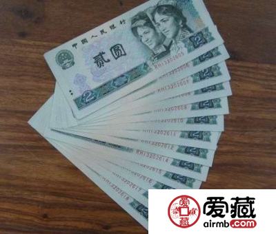 1990年两元纸币图片价格