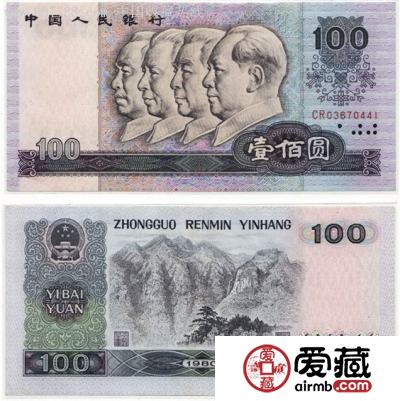 【藏友投稿】版别成四版币收藏的主要标准