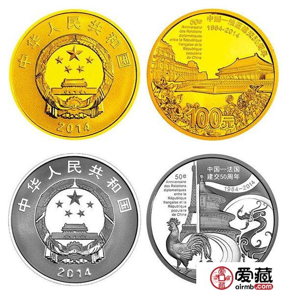 3月26日金银纪念币最新成交价格