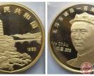 1993毛泽东诞辰100周年金币价格及图片