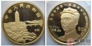 1993毛泽东诞辰100周年金币价格及图片