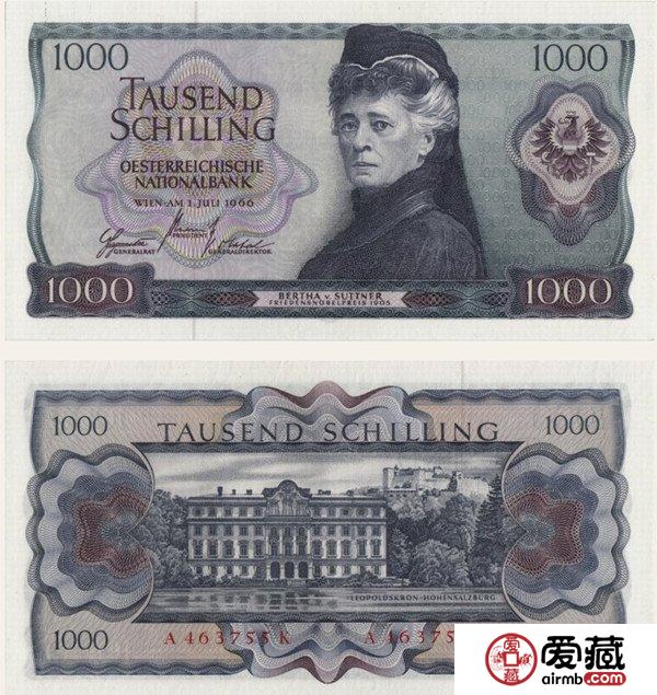 奧地利1966年版1000先令