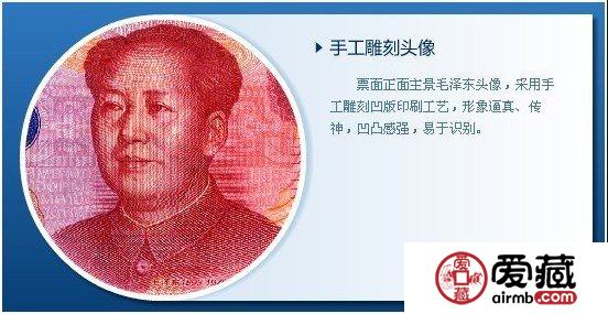 纸币防伪技术VS纸币面值高低