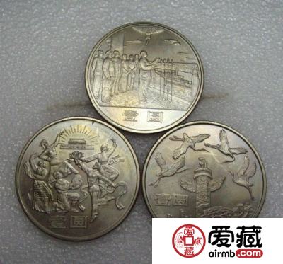 流通纪念币的收藏及鉴赏价值