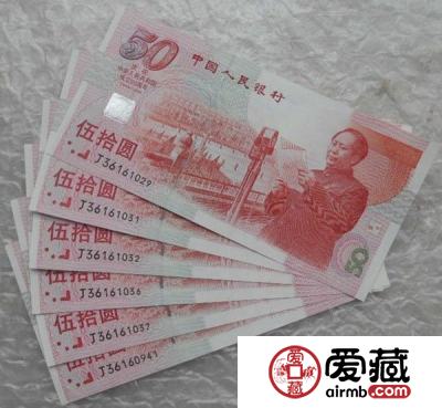 建国50周年纪念钞价格走势喜人