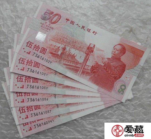 建國50周年紀念鈔價格走勢喜人