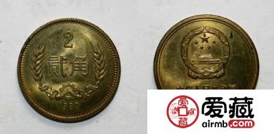 1980年2角硬币价格图片及价格
