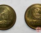 1980年2角硬币价格图片及价格
