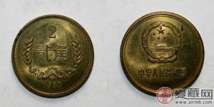 1980年2角硬币价格图片及价格