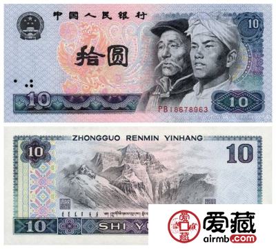 【会员专看】四版币票面鉴赏