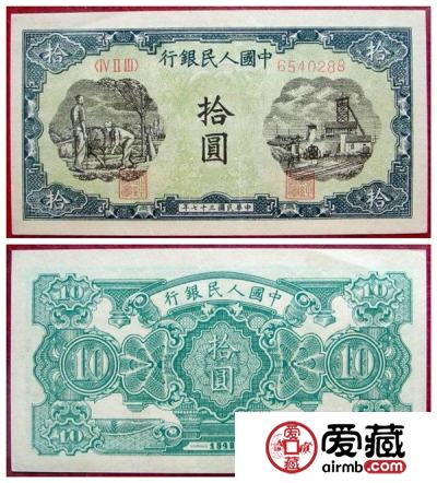 10元纸币价格及图片
