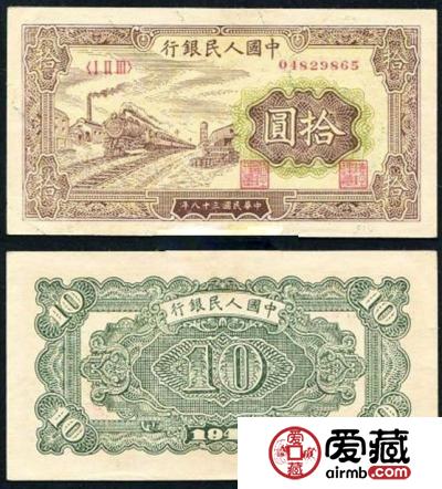 10元纸币价格及图片