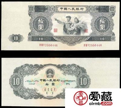 10元纸币价格及图片