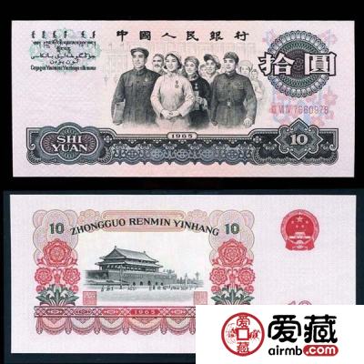 10元纸币价格及图片