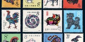 12生肖邮票价格【图片】