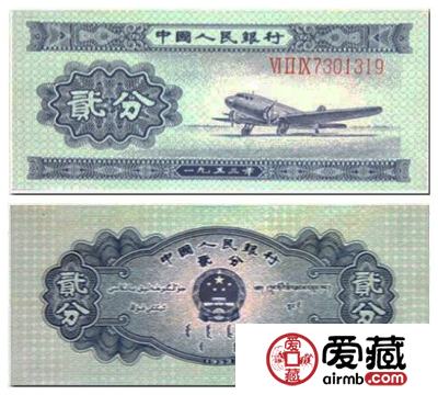 1953年纸币价格【图片】