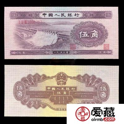 1953年纸币价格【图片】