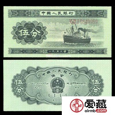 1953年纸币价格【图片】