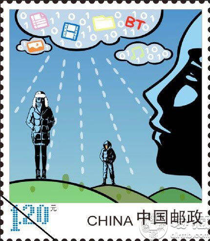 《网络生活》特种邮票4月20日发行